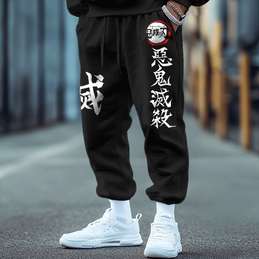 

Unisex Anime Oversize Vintage Drawstring Sweatpants