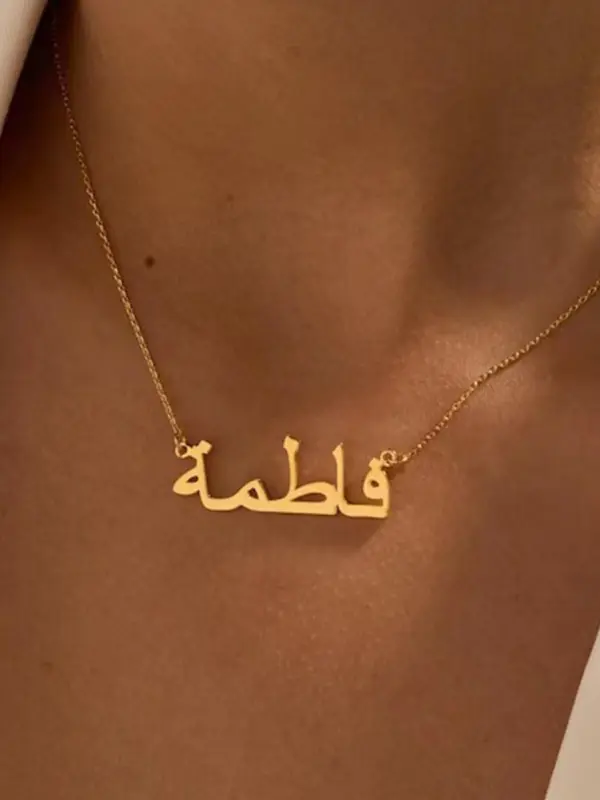 Mother's Day Girlfriend Gift Personalized Multi-layer Chain Necklace Tassel Necklace Small Bar Pendant - Simplyion.com 