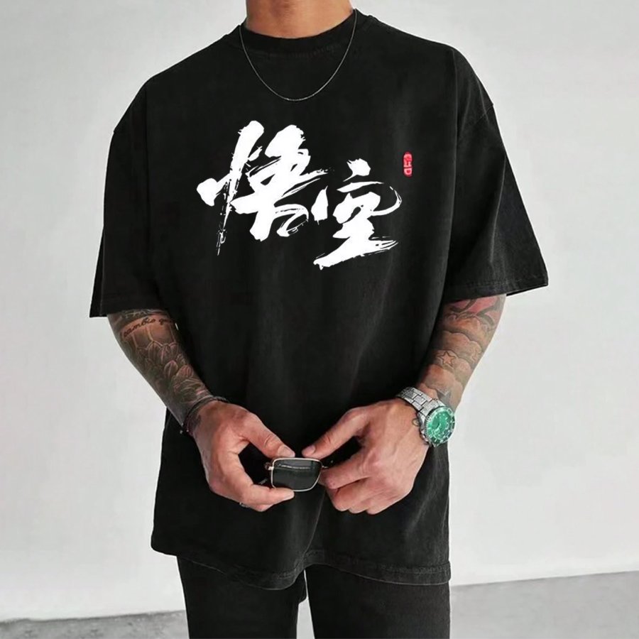 

Men's Sun Wukong Printed Loose Short Sleeve Oversized T-Shirt