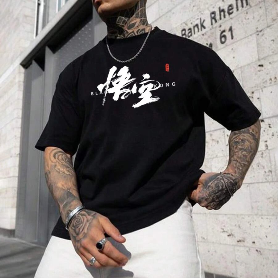 

Men's Sun Wukong Printed Loose Short Sleeve Oversized T-Shirt