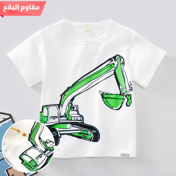 【12M-7Y】Boy Cotton Stain Resistant Excavator Print Short Sleeve Tee - Popopiearab.com 