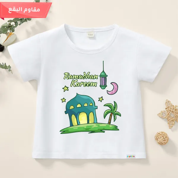 【12M-9Y】Kids Ramadan Pattern Print Antifouling Cotton Short Sleeve T-shirt - Popopiearab.com 