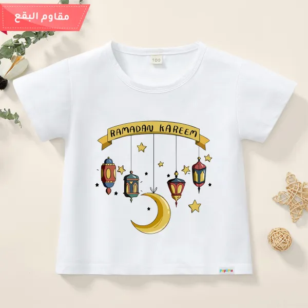 【12M-9Y】Kids Ramadan Pattern Print Antifouling Cotton Short Sleeve T-shirt - Popopiearab.com 